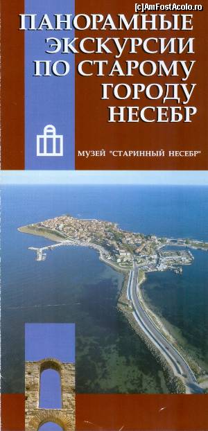 [P21] Orașul văzut de sus (imagine de pe pliant)  » foto by tata123 🔱
 - 
<span class="allrVoted glyphicon glyphicon-heart hidden" id="av553868"></span>
<a class="m-l-10 hidden" id="sv553868" onclick="voting_Foto_DelVot(,553868,3774)" role="button">șterge vot <span class="glyphicon glyphicon-remove"></span></a>
<a id="v9553868" class=" c-red"  onclick="voting_Foto_SetVot(553868)" role="button"><span class="glyphicon glyphicon-heart-empty"></span> <b>LIKE</b> = Votează poza</a> <img class="hidden"  id="f553868W9" src="/imagini/loader.gif" border="0" /><span class="AjErrMes hidden" id="e553868ErM"></span>