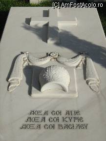 [P2x] monument langa Catedrala Sf. Dumitru din Salonic » foto by cristi82d
 - 
<span class="allrVoted glyphicon glyphicon-heart hidden" id="av35165"></span>
<a class="m-l-10 hidden" id="sv35165" onclick="voting_Foto_DelVot(,35165,4165)" role="button">șterge vot <span class="glyphicon glyphicon-remove"></span></a>
<a id="v935165" class=" c-red"  onclick="voting_Foto_SetVot(35165)" role="button"><span class="glyphicon glyphicon-heart-empty"></span> <b>LIKE</b> = Votează poza</a> <img class="hidden"  id="f35165W9" src="/imagini/loader.gif" border="0" /><span class="AjErrMes hidden" id="e35165ErM"></span>