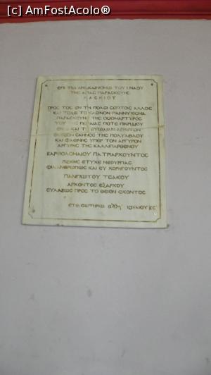 [P20] Aya Paraskevi Prikidion » foto by ireedeejay
 - 
<span class="allrVoted glyphicon glyphicon-heart hidden" id="av1055741"></span>
<a class="m-l-10 hidden" id="sv1055741" onclick="voting_Foto_DelVot(,1055741,23242)" role="button">șterge vot <span class="glyphicon glyphicon-remove"></span></a>
<a id="v91055741" class=" c-red"  onclick="voting_Foto_SetVot(1055741)" role="button"><span class="glyphicon glyphicon-heart-empty"></span> <b>LIKE</b> = Votează poza</a> <img class="hidden"  id="f1055741W9" src="/imagini/loader.gif" border="0" /><span class="AjErrMes hidden" id="e1055741ErM"></span>