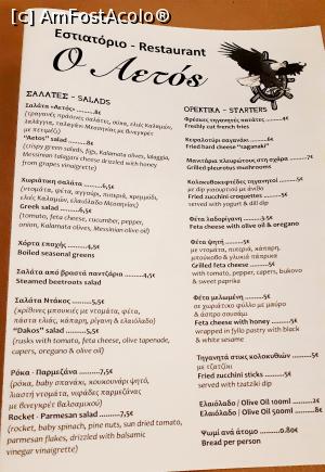 [P08] Restaurantul Aetos - meniul » foto by Carmen Ion
 - 
<span class="allrVoted glyphicon glyphicon-heart hidden" id="av1266560"></span>
<a class="m-l-10 hidden" id="sv1266560" onclick="voting_Foto_DelVot(,1266560,27192)" role="button">șterge vot <span class="glyphicon glyphicon-remove"></span></a>
<a id="v91266560" class=" c-red"  onclick="voting_Foto_SetVot(1266560)" role="button"><span class="glyphicon glyphicon-heart-empty"></span> <b>LIKE</b> = Votează poza</a> <img class="hidden"  id="f1266560W9" src="/imagini/loader.gif" border="0" /><span class="AjErrMes hidden" id="e1266560ErM"></span>