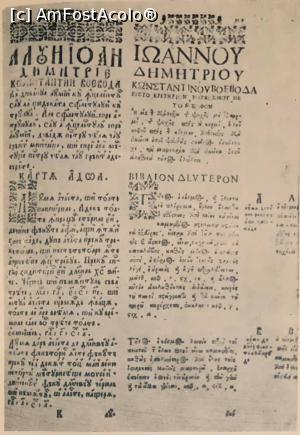 [P34] Prima lucrare a lui Dimitrie Cantemir, scrisă în limba română, Divanul sau gâlceava înțeleptului cu lumea ..., tipărită la Iași în anul 1698, cu textul paralel românesc și grecesc » foto by adso <span class="label label-default labelC_thin small">NEVOTABILĂ</span>